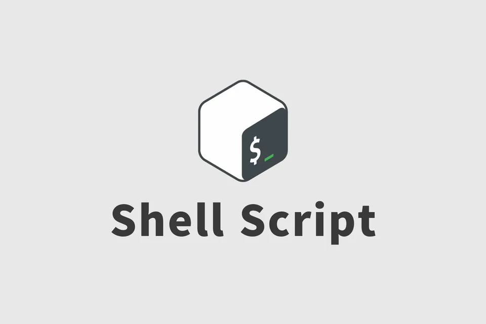 잡다한 Shell 기록 (1) 대표 이미지
