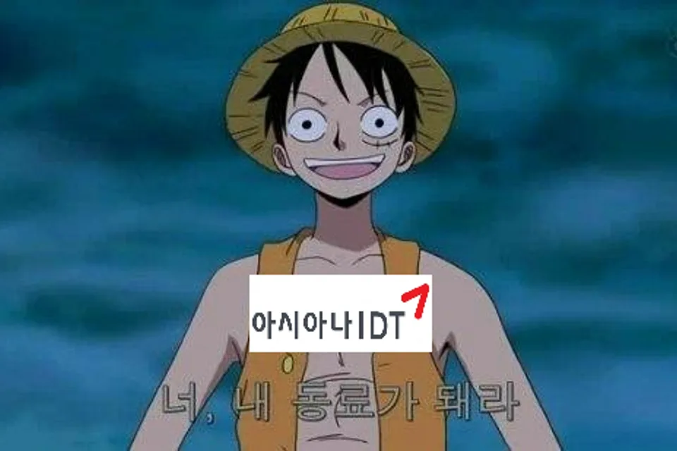 2023 아시아나IDT 하반기 채용 전형 후기 대표 이미지