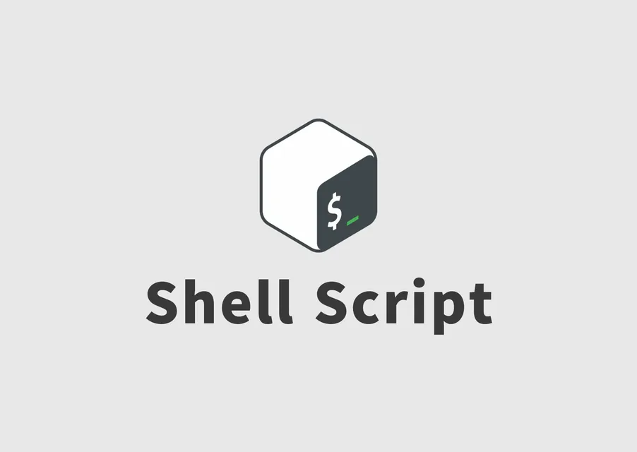 잡다한 Shell 기록 (2) 대표 이미지