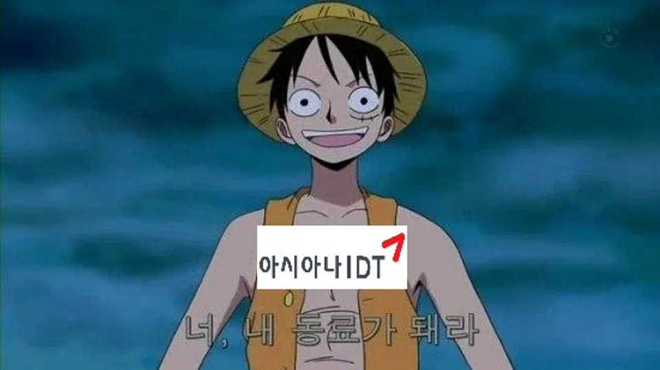 2023 아시아나IDT 하반기 채용 전형 후기 대표 이미지